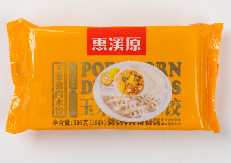 旺年公司合作步步高集團自有品牌